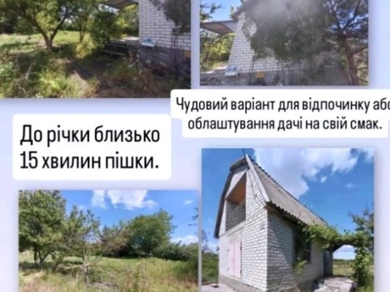 Продам дачу. Власівка Власівка