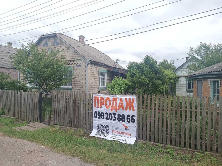 Продається будинок в Жмеринці - фото 1
