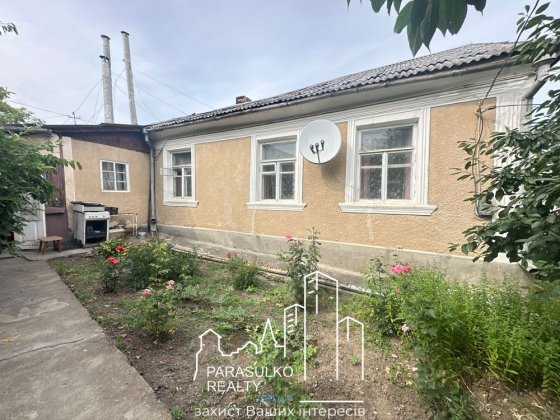Продам будинок на Підзамчі!