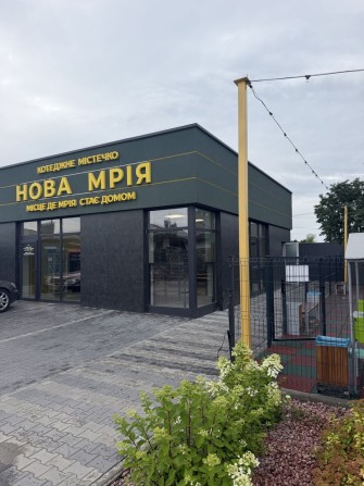 Продам таунхаус з ремонтом в котеджному містечк - фото 1