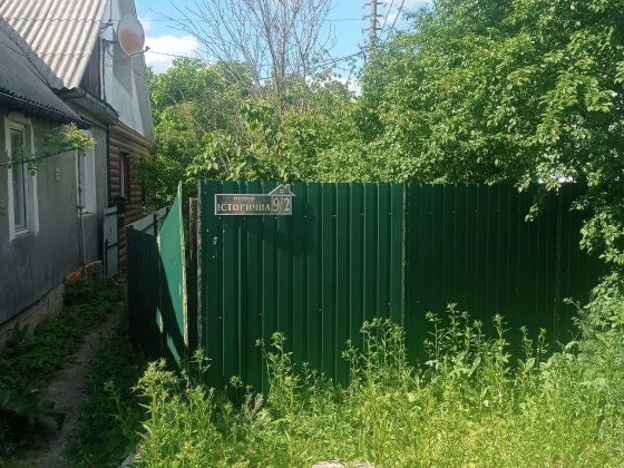 Продаю Часній Дім, Пів Діма У Центрі Звягелья  Ціна договірна Звягель