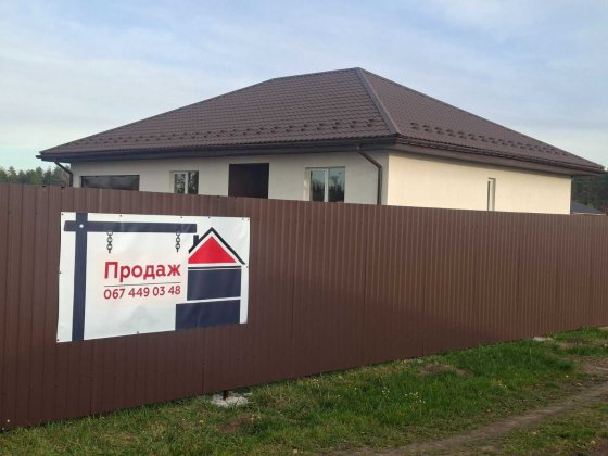 Продаю будинок. Обухів. Польок. Новобудова. Ділянка 8 соток. Обухов