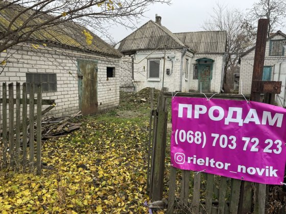 Продам будинок та ділянку в центрі Кулебівки