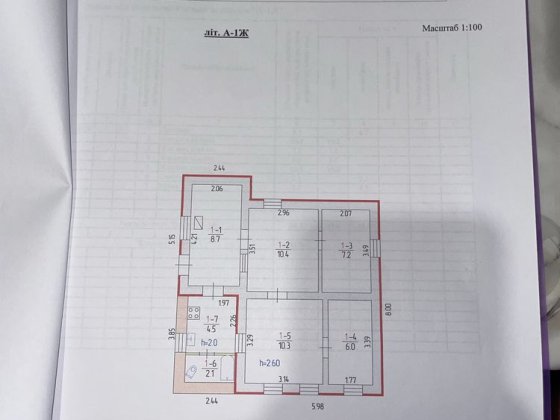 Продам жилой дом Павлоград Павлоград
