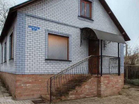 Продам Дом Славянск Центр