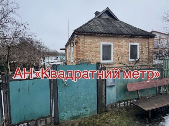 Продам будинок в м. Сміла Смела