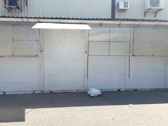 Продам бутік м.Сміла Смела