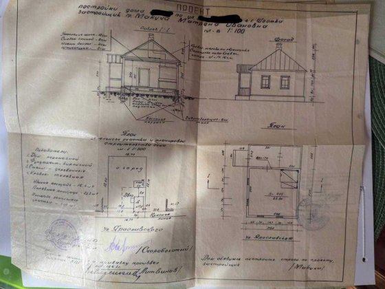 Продам земельний участок в Лазарівка, города Шостка Шостка