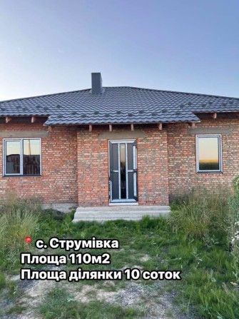 БУДИНОК  в с. Струмівка (Луцький район)110м2 ділянка 10 соток - фото 1