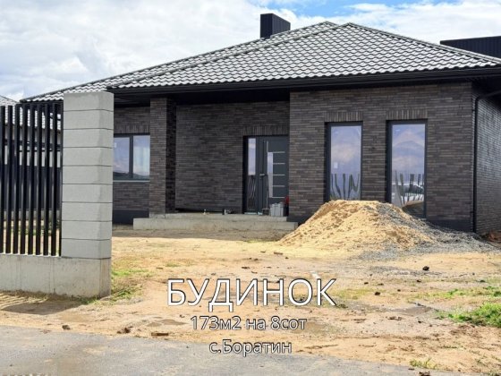 Продаж будинку, як з Pinterest у с. Боратин Боратин