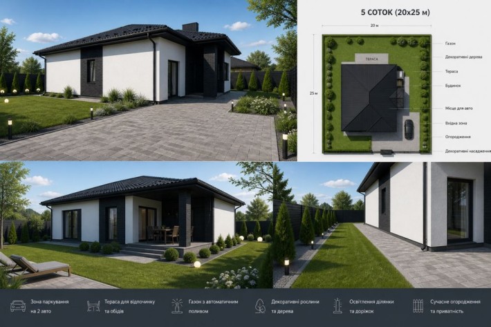 Будинок на 125кв газифікація в проекті - фото 1