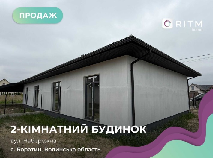 Дуплекс у Боратині — сучасне житло під програму «єОселя»! - фото 1