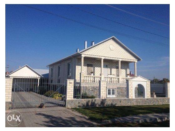Эксклюзивный дом в п.Юбилейном 2011г. постройки Слобожанское