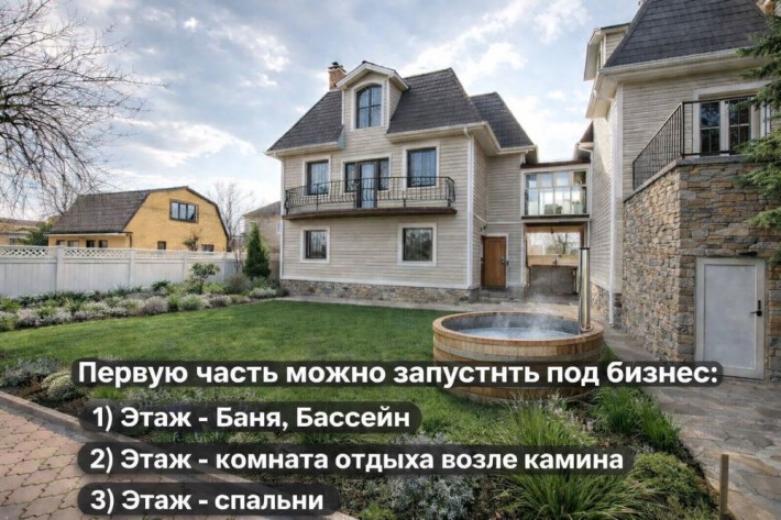 Продаеться дача в Обуховке/Кировском - фото 1