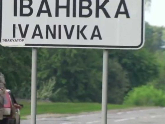 продаж будинку с Ііванівка  ( ФАСАД) Ивановка