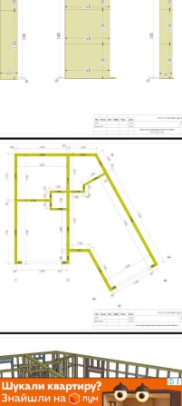 Продам будинок в Микуличині - фото 1