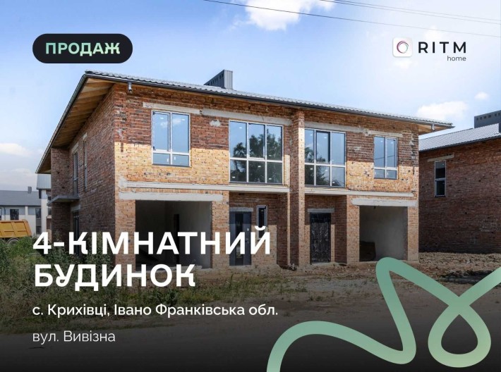 Квадрохаус із гаражем та приватним подвір'ям | КМ WEST TOWN | 135 м² - фото 1