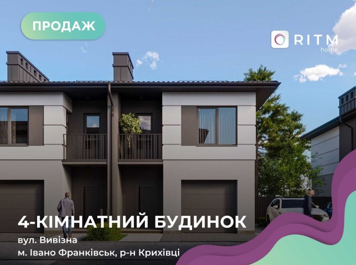 Клубне містечко таунхаусів поруч Калинової слободи. - фото 1