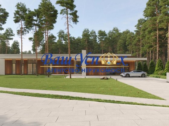 Продажа дома в городке в лесу  село Козин, район Конча- Заспа. Козин