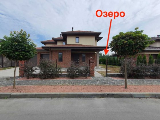 Будинок з видом на озеро і ліс. Ходосівка, без заторів Ходосівка