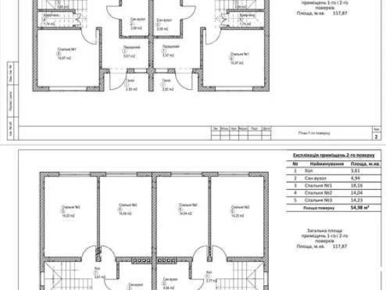 Продам від забудовника. Будинок, ДУПЛЕКС, 115 м2, Газ. Телефонуйте.