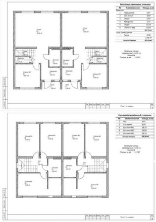 Продам від забудовника. Будинок, ДУПЛЕКС, 115 м2, Газ. Телефонуйте. - фото 1