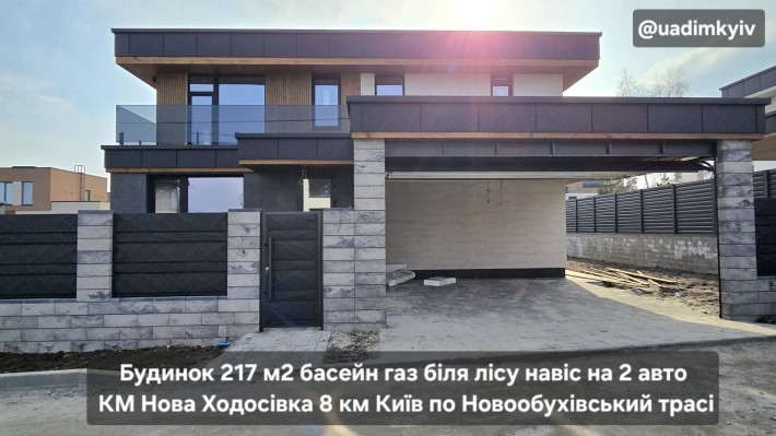 Будинок 204 м2 у містечку є басейн газ навіс с. Ходосівка 3 км Лісники - фото 1