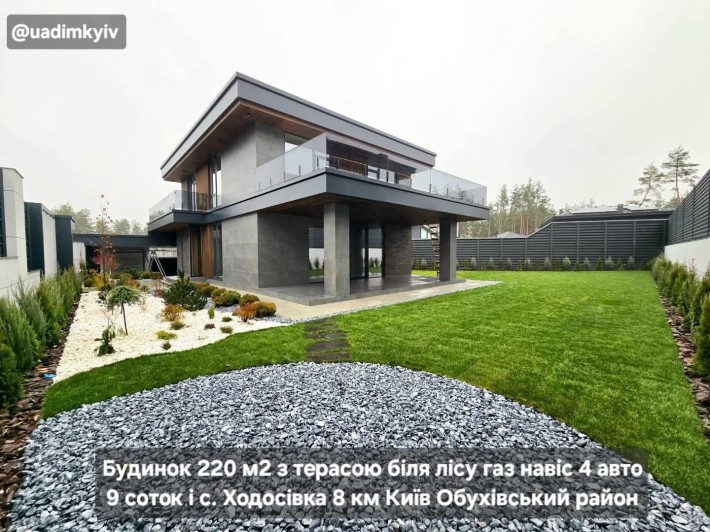 Будинок з цегли 220 м2 з терасою біля лісу навіс 4 авто с. Ходосівка - фото 1