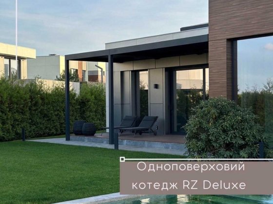 Сучасний будинок на березі річки з власною інфраструктурою Вишенки