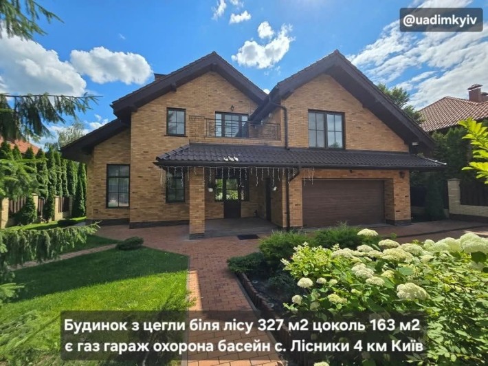 Будинок біля лісу 330 м2 цоколь 160 м2 є газ гараж охорона басейн с. Лісники 4 км Київ - фото 1