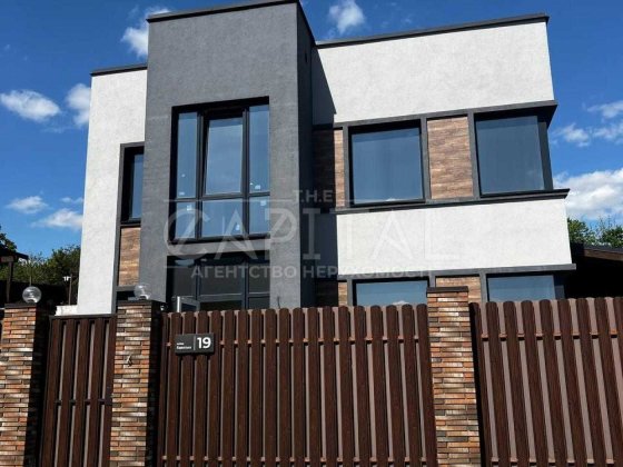Продаж будинку без ремонту, Лісники Лісники