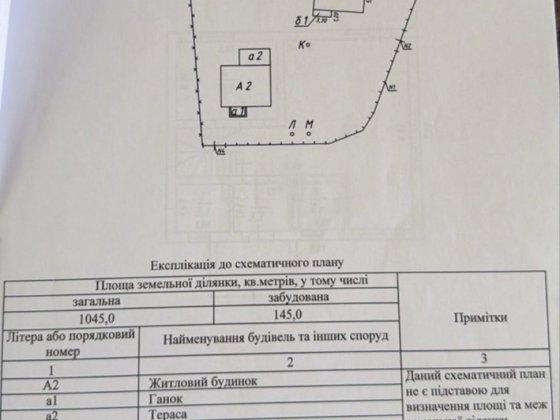 Новий Будинок  с. Підгірці, Обухівський район Підгірці
