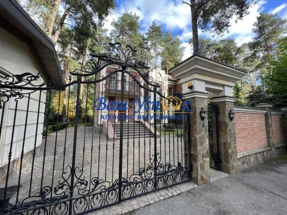 Продажа дома в лесу в городке с озером ,  село Романков. Романков
