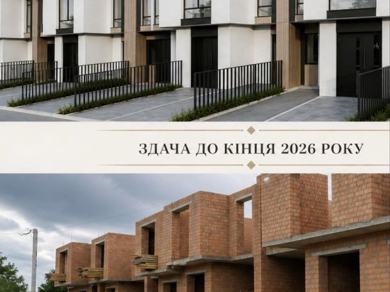 Без комісії. Цегляне буд-во, є мансардний поверх, асфальт.доїзд Рудне