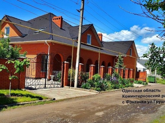 Продаж преміального будинку 421.3 кв.м у Фонтанці (біля моря та ТРЦ «Рів'єра») Фонтанка