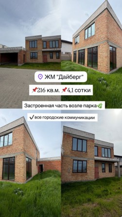 Дом возле парка с коммуникациями дайберг - фото 1