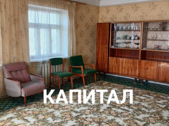 Продам дом. АН"Капитал" Овидиополь