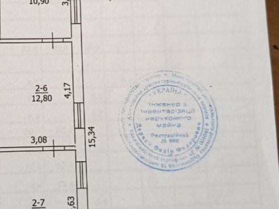 Продам будинок У м Біла Церква Белая Церковь