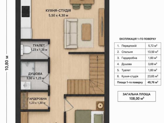 От Хозяина! Таунхаус в Прилиманском Прилиманське