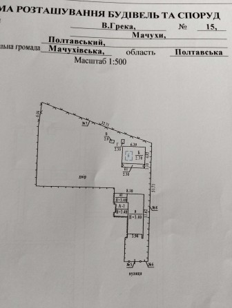 Продам будинок с. Мачухи - фото 1
