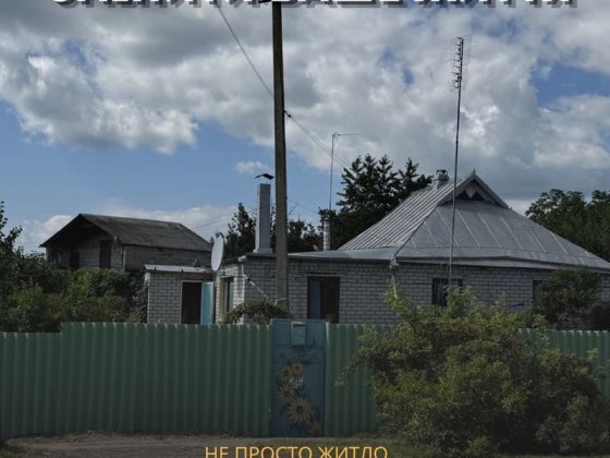 Продам дім зі зручностіми Диканька