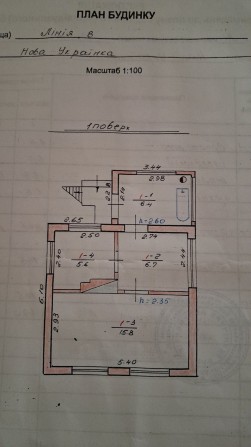 Продам дачу в Новоукраїнці в спокійному,затишному місці , недалеко від озера та лісу - фото 1