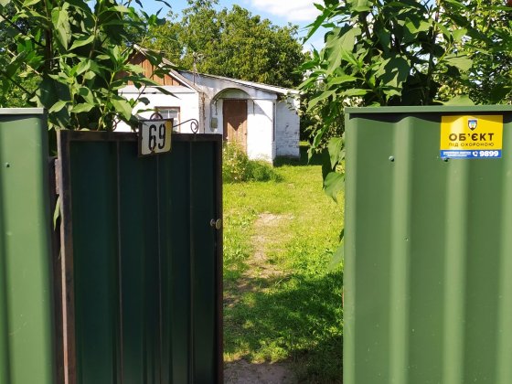 Продам будинок вул.Польова м.Бориспіль.