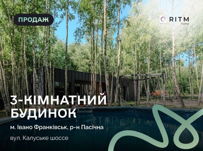Унікальний якісний будинок з ландшафтним дизайном. Готовий до проживання - фото 1