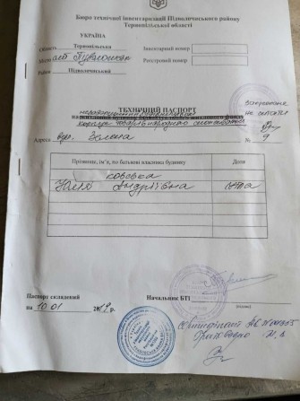 Незавершене будівництво корпусу товарів народного вжитку - фото 1