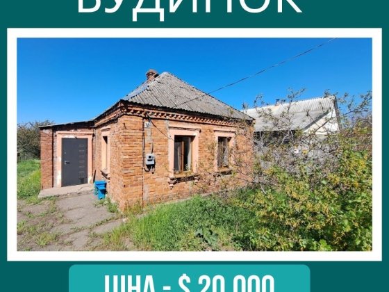 Прадам будинок в районі Фрегат