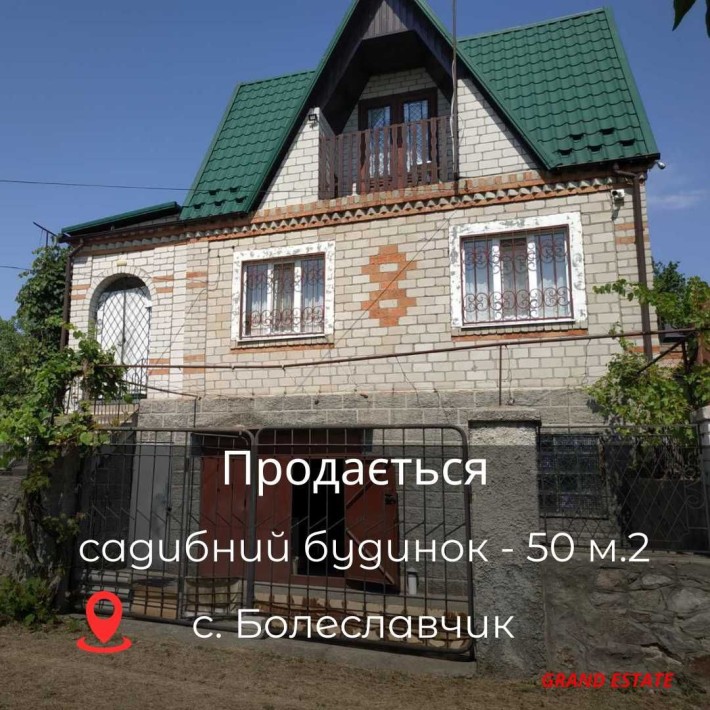 Садовий будинок у мальовничому місці поблизу річки - фото 1