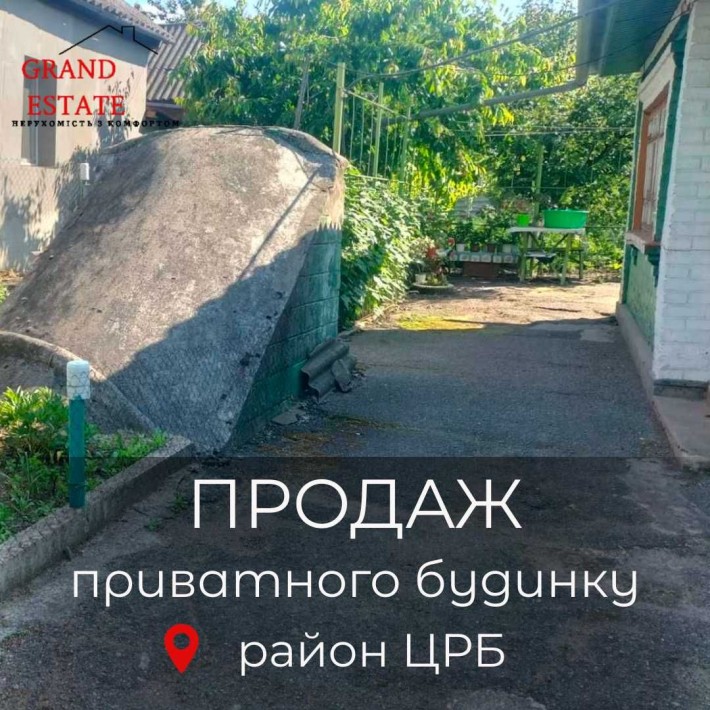 Продаж приватного будинку - фото 1