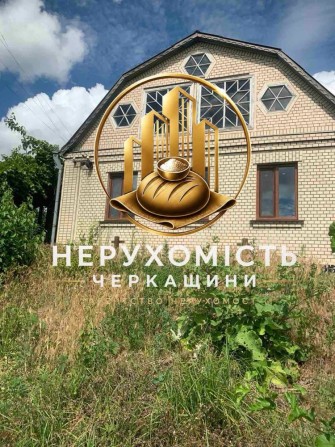 Продаж будинку м. Корсунь-Шевченківський - фото 1