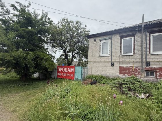 Продам 1/2 будинку р-н 2 Занасип , земля 5 соток ( можна по держпрогр.) Кременчук